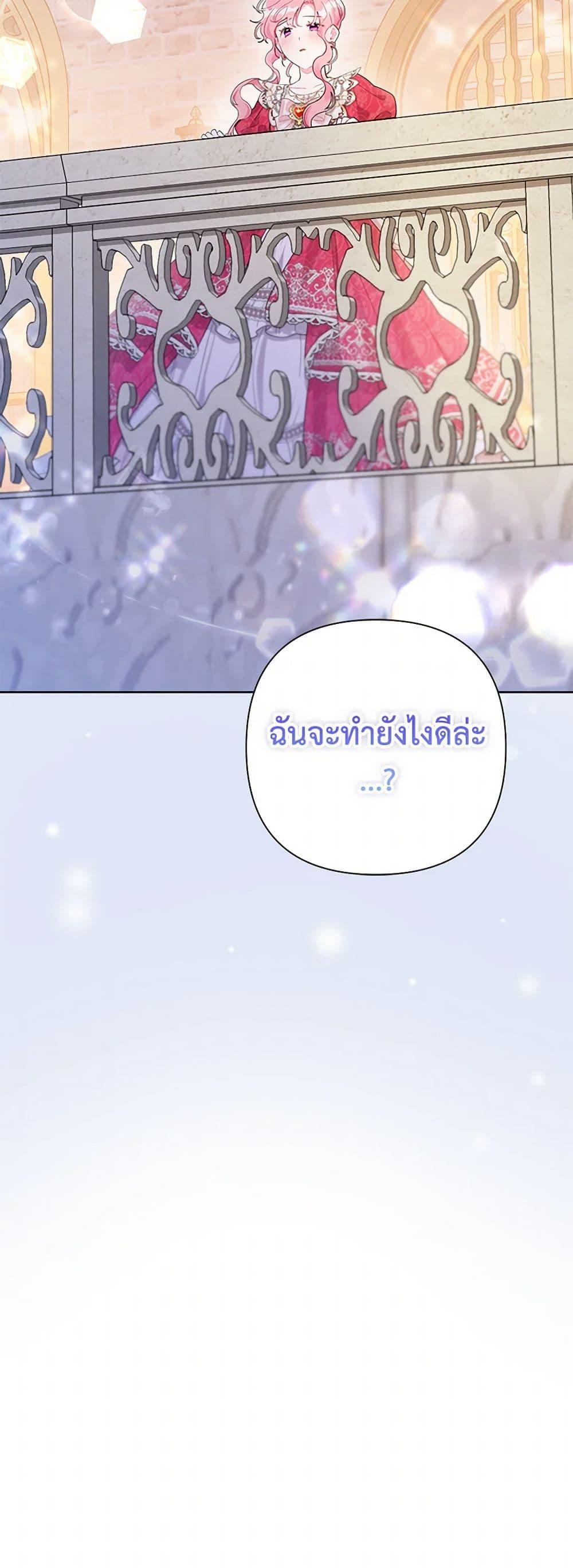 Manga-lc-com อ่านมังงะ อ่านการ์ตูน ออนไลน์ ฟรี The Archvillain’s Daughter-in-Law ตอนที่ 1 2 3 4 5 6 7 8 9 10 11 12 13 14 ฟรี ไม่มีโฆษณา Manga-lc - อ่าน มังงะ อ่าน การ์ตูน ออนไลน์ อ่านมังงะ ฟรี