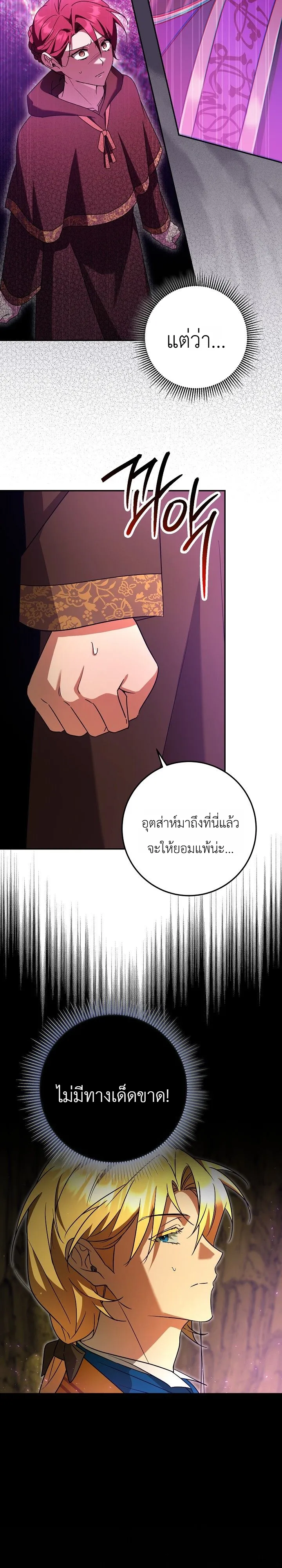 Manga-lc-com อ่านมังงะ อ่านการ์ตูน ออนไลน์ ฟรี The Genius Professor Wants An Easy Life ศาสตราจารย์อัจฉริยะผ ตอนที่ 1 2 3 4 5 6 7 8 9 10 11 12 13 14 ฟรี ไม่มีโฆษณา Manga-lc - อ่าน มังงะ อ่าน การ์ตูน ออนไลน์ อ่านมังงะ ฟรี