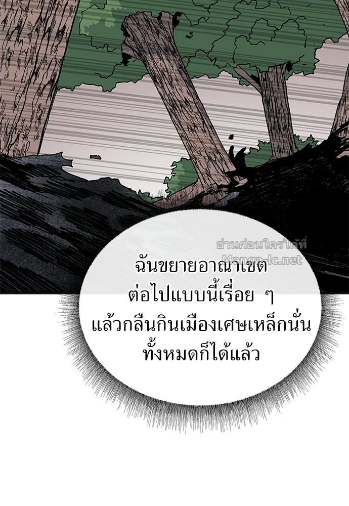 Doujin-Lc- อ่าน โดจิน มังฮวา เกาหลี ญี่ปุ่น จีน แปลไทย สารสุดท้ายจากโครงกระดูก ตอนที่ 1 2 3 4 5 6 7 8 9 10 11 12 13 14 ฟรี ไม่มีโฆษณา อ่าน โดจิน Manhwa เกาหลี ญี่ปุ่น จีน เรามีครบ คัดมาให้เน้นๆ โดจิน 18+ รับประกันความฟินโดย Doujin Lc