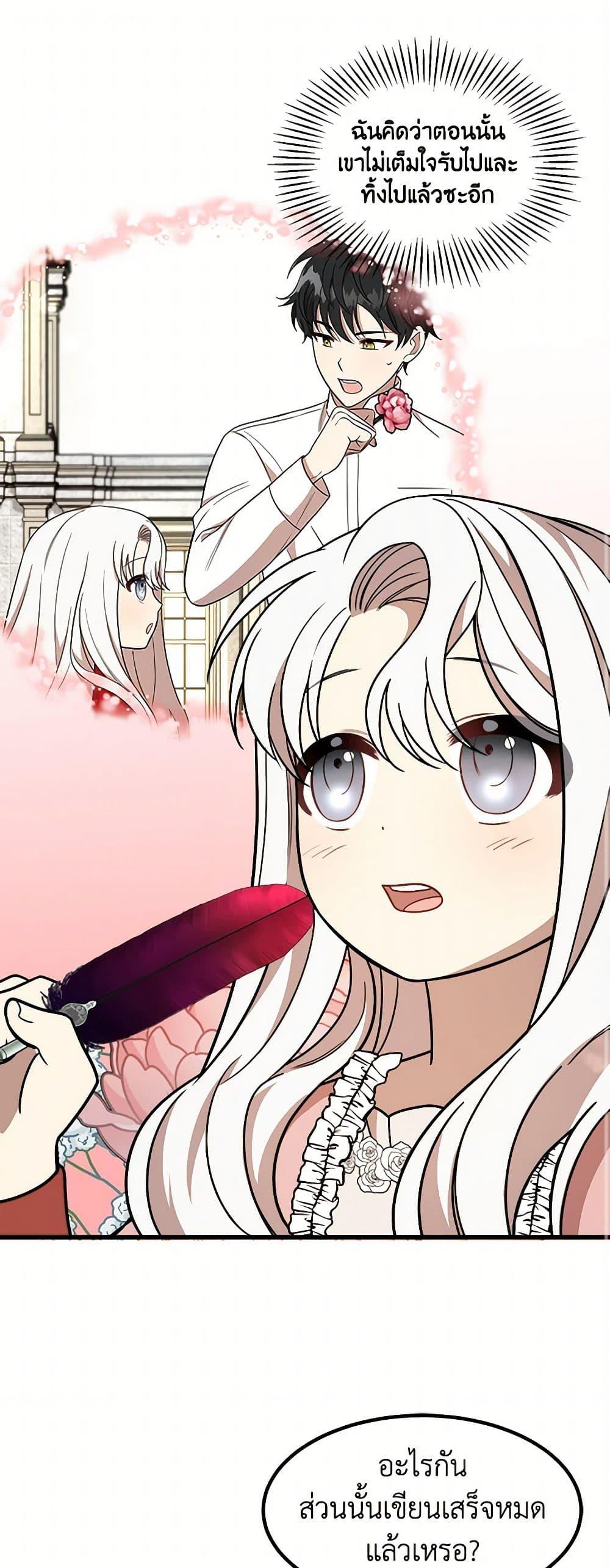 Manga-lc-com อ่านมังงะ อ่านการ์ตูน ออนไลน์ ฟรี Four Dangerous Brothers to My Rescue ตอนที่ 1 2 3 4 5 6 7 8 9 10 11 12 13 14 ฟรี ไม่มีโฆษณา Manga-lc - อ่าน มังงะ อ่าน การ์ตูน ออนไลน์ อ่านมังงะ ฟรี