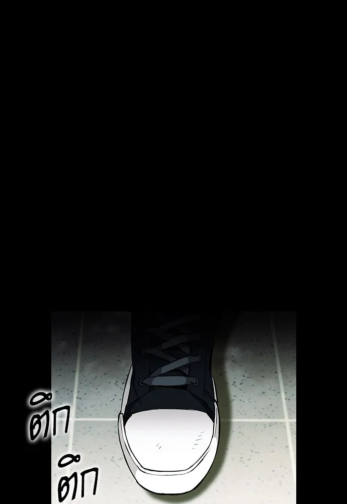 ดรูอิดแห่งสถานีโซล ตอนที่ 13 รูปที่ 8