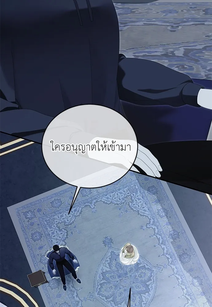 สาวใช้อย่างฉัน ขอเลือกหันหลังให้นาย ตอนที่ 28 รูปที่ 5