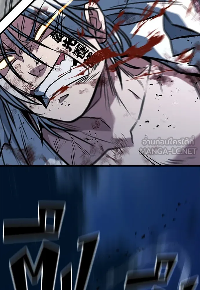 ราชาลานประลอง ตอนที่ 72 รูปที่ 123