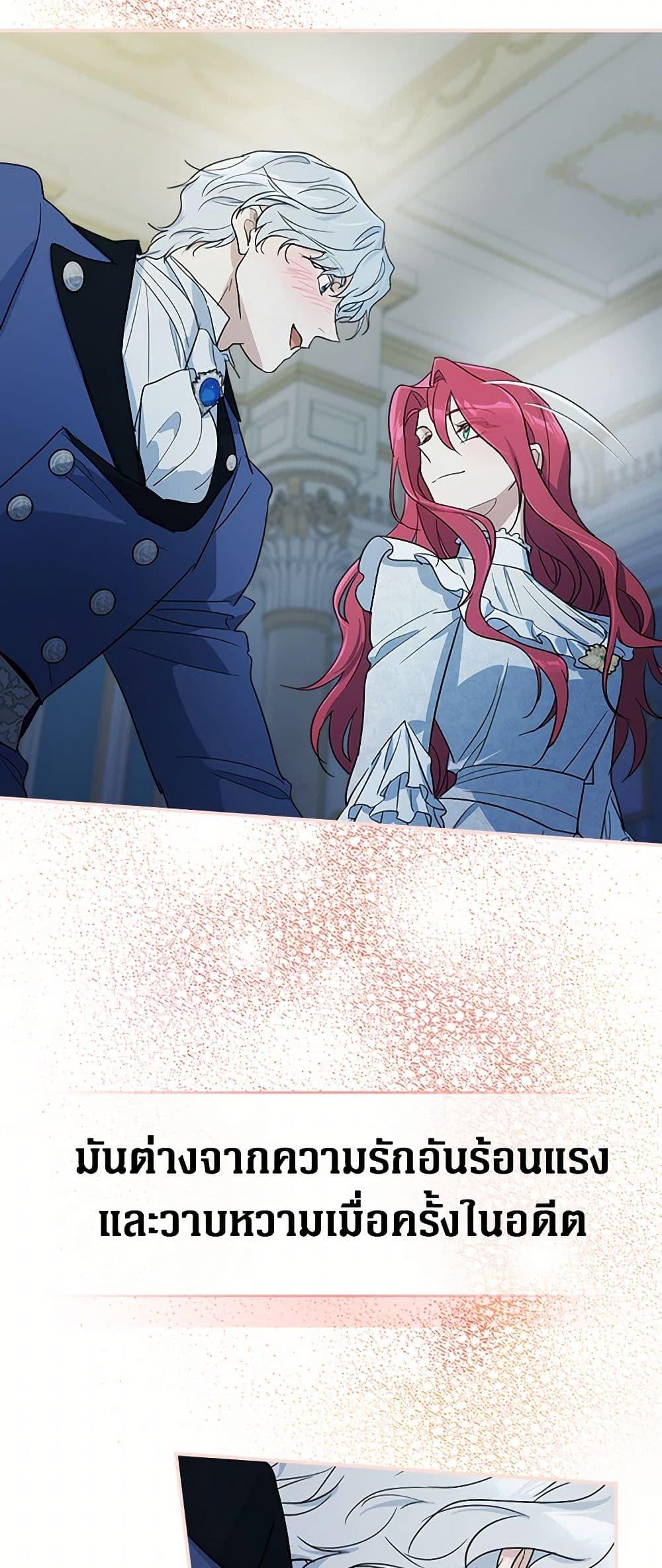 Manga-lc-com อ่านมังงะ อ่านการ์ตูน ออนไลน์ ฟรี The Lady and the Beast ตอนที่ 1 2 3 4 5 6 7 8 9 10 11 12 13 14 ฟรี ไม่มีโฆษณา Manga-lc - อ่าน มังงะ อ่าน การ์ตูน ออนไลน์ อ่านมังงะ ฟรี