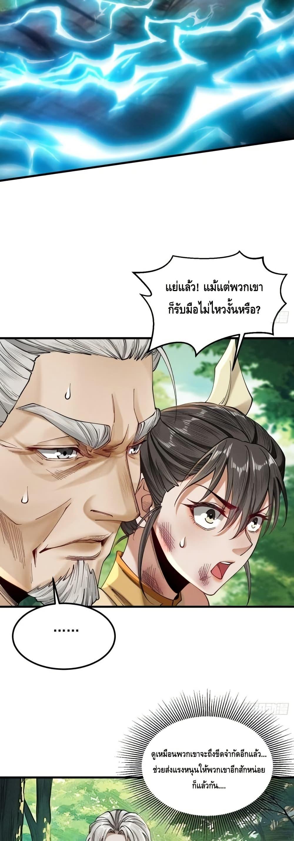 Manga-lc-com อ่านมังงะ อ่านการ์ตูน ออนไลน์ ฟรี MyCultivation ตอนที่ 1 2 3 4 5 6 7 8 9 10 11 12 13 14 ฟรี ไม่มีโฆษณา Manga-lc - อ่าน มังงะ อ่าน การ์ตูน ออนไลน์ อ่านมังงะ ฟรี