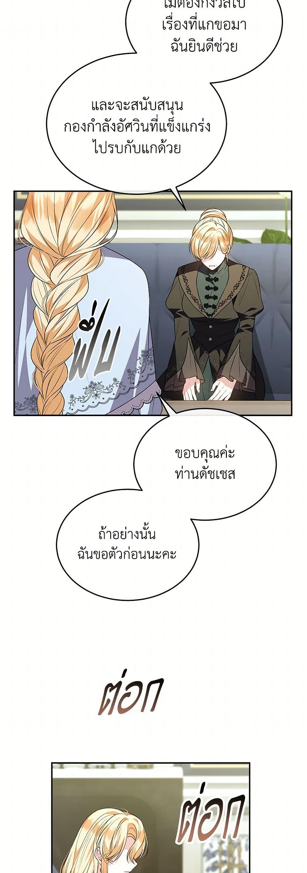 Manga-lc-com อ่านมังงะ อ่านการ์ตูน ออนไลน์ ฟรี The Real Daughter Is Back ตอนที่ 1 2 3 4 5 6 7 8 9 10 11 12 13 14 ฟรี ไม่มีโฆษณา Manga-lc - อ่าน มังงะ อ่าน การ์ตูน ออนไลน์ อ่านมังงะ ฟรี