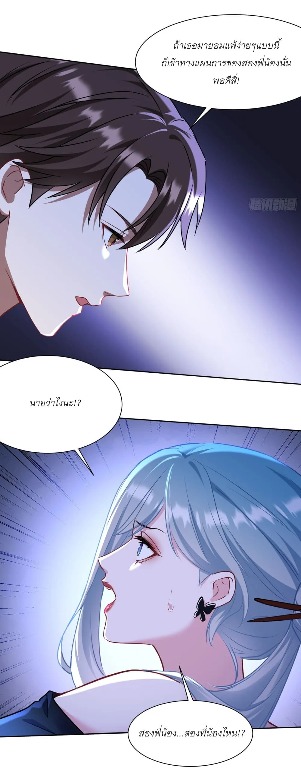 Manga-lc-com อ่านมังงะ อ่านการ์ตูน ออนไลน์ ฟรี Became a Billionaire After Dog Licking Improperly ตอนที่ 1 2 3 4 5 6 7 8 9 10 11 12 13 14 ฟรี ไม่มีโฆษณา Manga-lc - อ่าน มังงะ อ่าน การ์ตูน ออนไลน์ อ่านมังงะ ฟรี