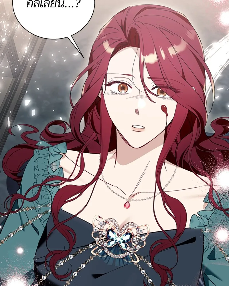 นึกว่าเป็นอิเซไคธรรมดา ตอนที่ 57 รูปที่ 64