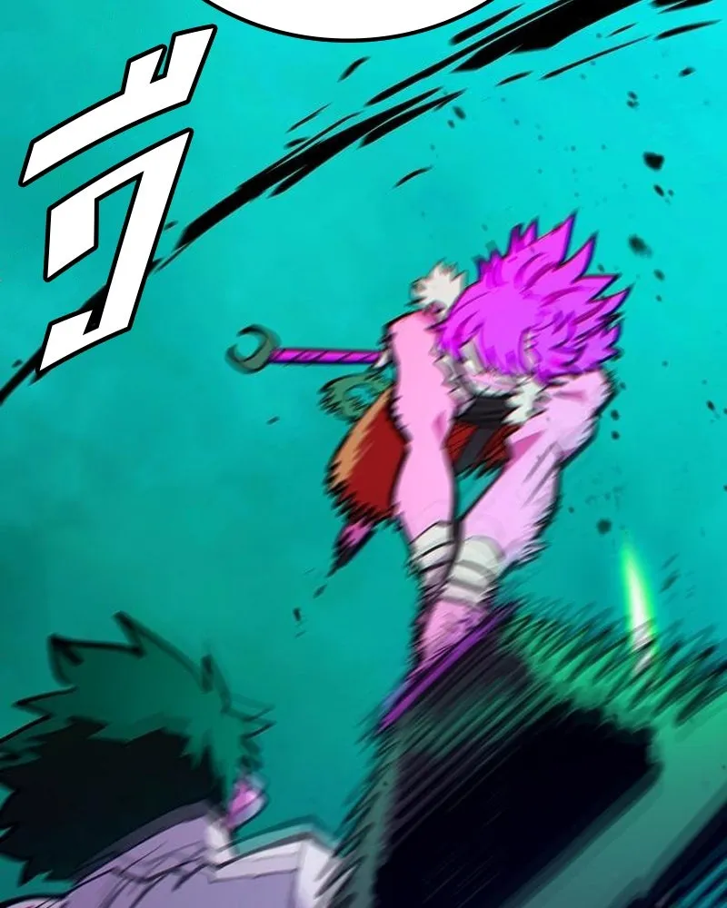 Player ตอนที่ 173 รูปที่ 110