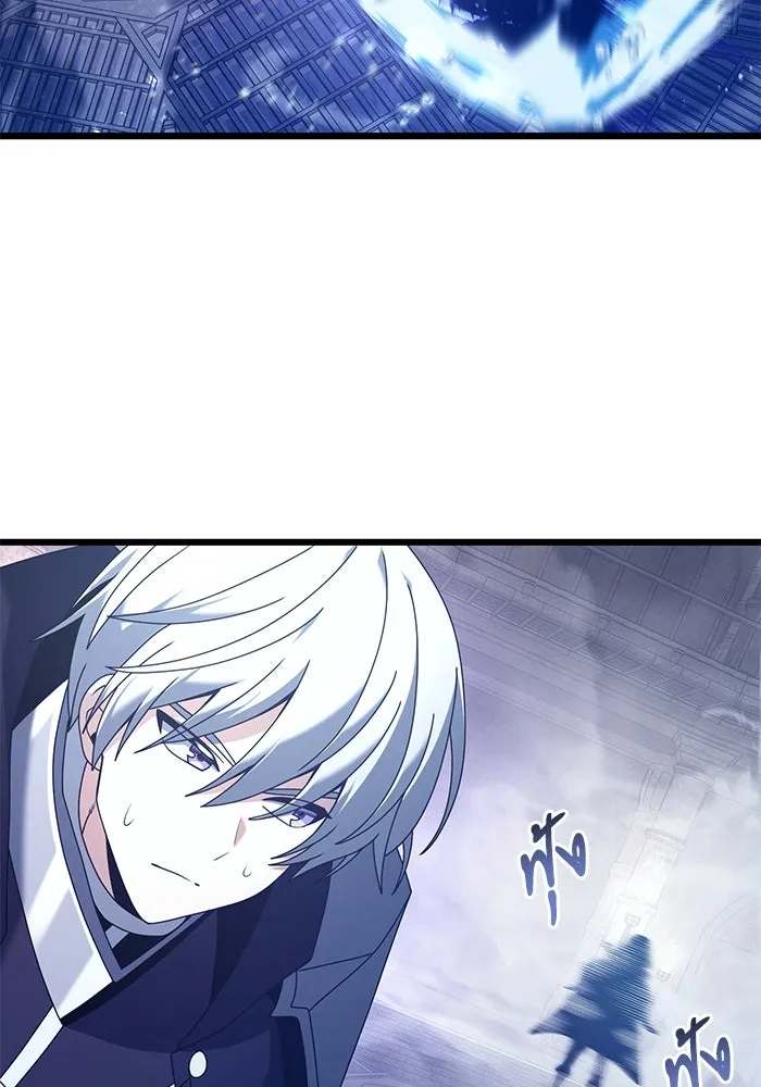 อัศวินดำล่าท้าเวลา ตอนที่ 77 รูปที่ 79