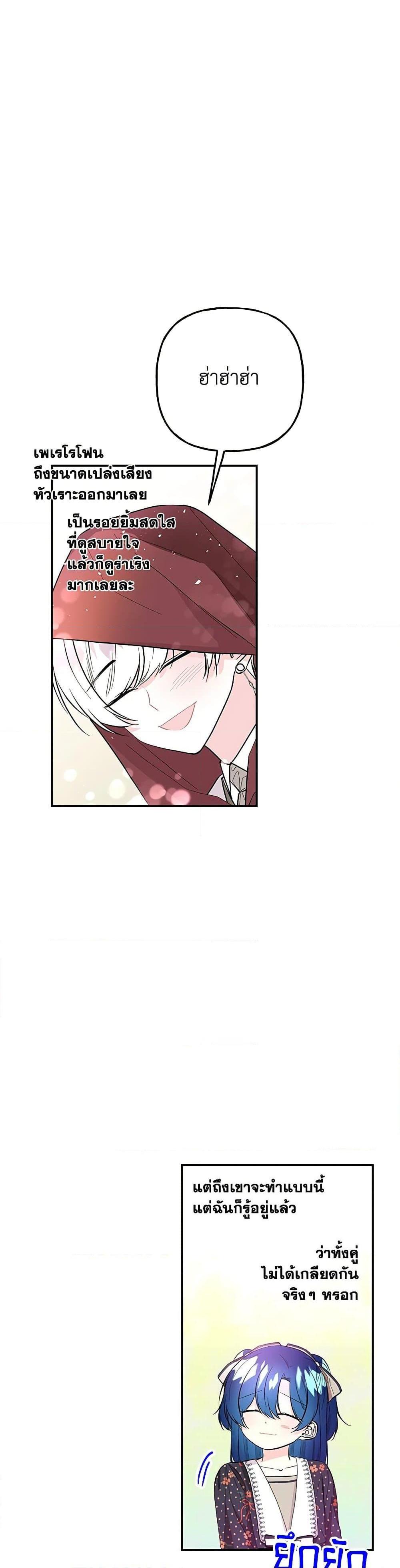 Manga-lc-com อ่านมังงะ อ่านการ์ตูน ออนไลน์ ฟรี Daughter of the Archmage ตอนที่ 1 2 3 4 5 6 7 8 9 10 11 12 13 14 ฟรี ไม่มีโฆษณา Manga-lc - อ่าน มังงะ อ่าน การ์ตูน ออนไลน์ อ่านมังงะ ฟรี