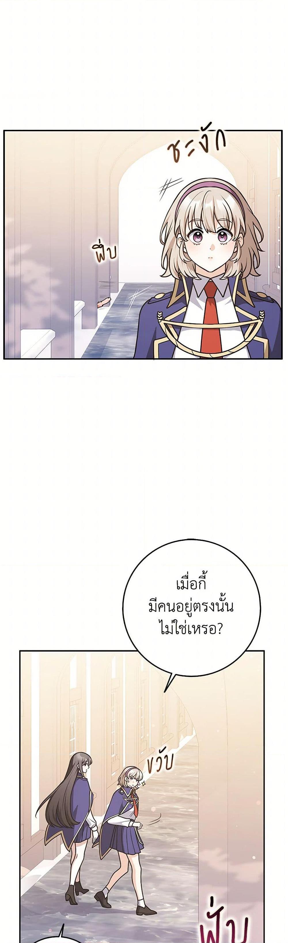 Manga-lc-com อ่านมังงะ อ่านการ์ตูน ออนไลน์ ฟรี Friends Shouldn’t Act This Way ตอนที่ 1 2 3 4 5 6 7 8 9 10 11 12 13 14 ฟรี ไม่มีโฆษณา Manga-lc - อ่าน มังงะ อ่าน การ์ตูน ออนไลน์ อ่านมังงะ ฟรี