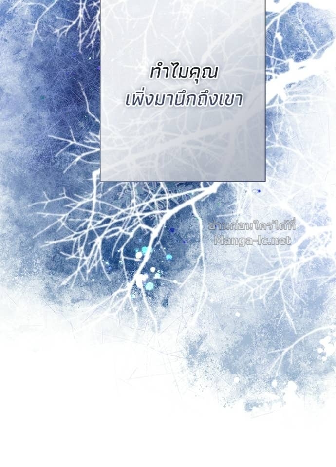 Doujin-Lc- อ่าน โดจิน มังฮวา เกาหลี ญี่ปุ่น จีน แปลไทย องค์ชายผู้อื้อฉาว ตอนที่ 1 2 3 4 5 6 7 8 9 10 11 12 13 14 ฟรี ไม่มีโฆษณา อ่าน โดจิน Manhwa เกาหลี ญี่ปุ่น จีน เรามีครบ คัดมาให้เน้นๆ โดจิน 18+ รับประกันความฟินโดย Doujin Lc