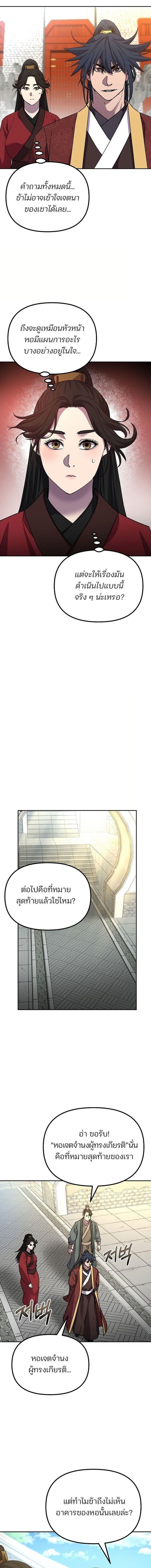 Manga-lc-com อ่านมังงะ อ่านการ์ตูน ออนไลน์ ฟรี The Reborn Ranker Chronicles ตอนที่ 1 2 3 4 5 6 7 8 9 10 11 12 13 14 ฟรี ไม่มีโฆษณา Manga-lc - อ่าน มังงะ อ่าน การ์ตูน ออนไลน์ อ่านมังงะ ฟรี