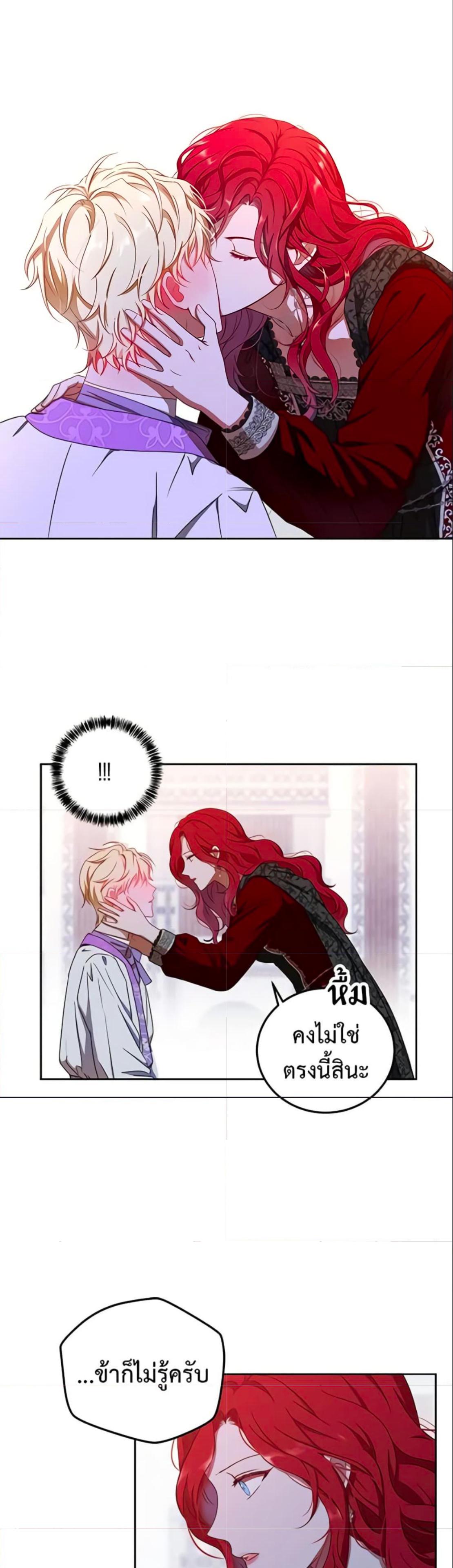 Manga-lc-com อ่านมังงะ อ่านการ์ตูน ออนไลน์ ฟรี I Fell into a Reverse Harem Game! ตอนที่ 1 2 3 4 5 6 7 8 9 10 11 12 13 14 ฟรี ไม่มีโฆษณา Manga-lc - อ่าน มังงะ อ่าน การ์ตูน ออนไลน์ อ่านมังงะ ฟรี
