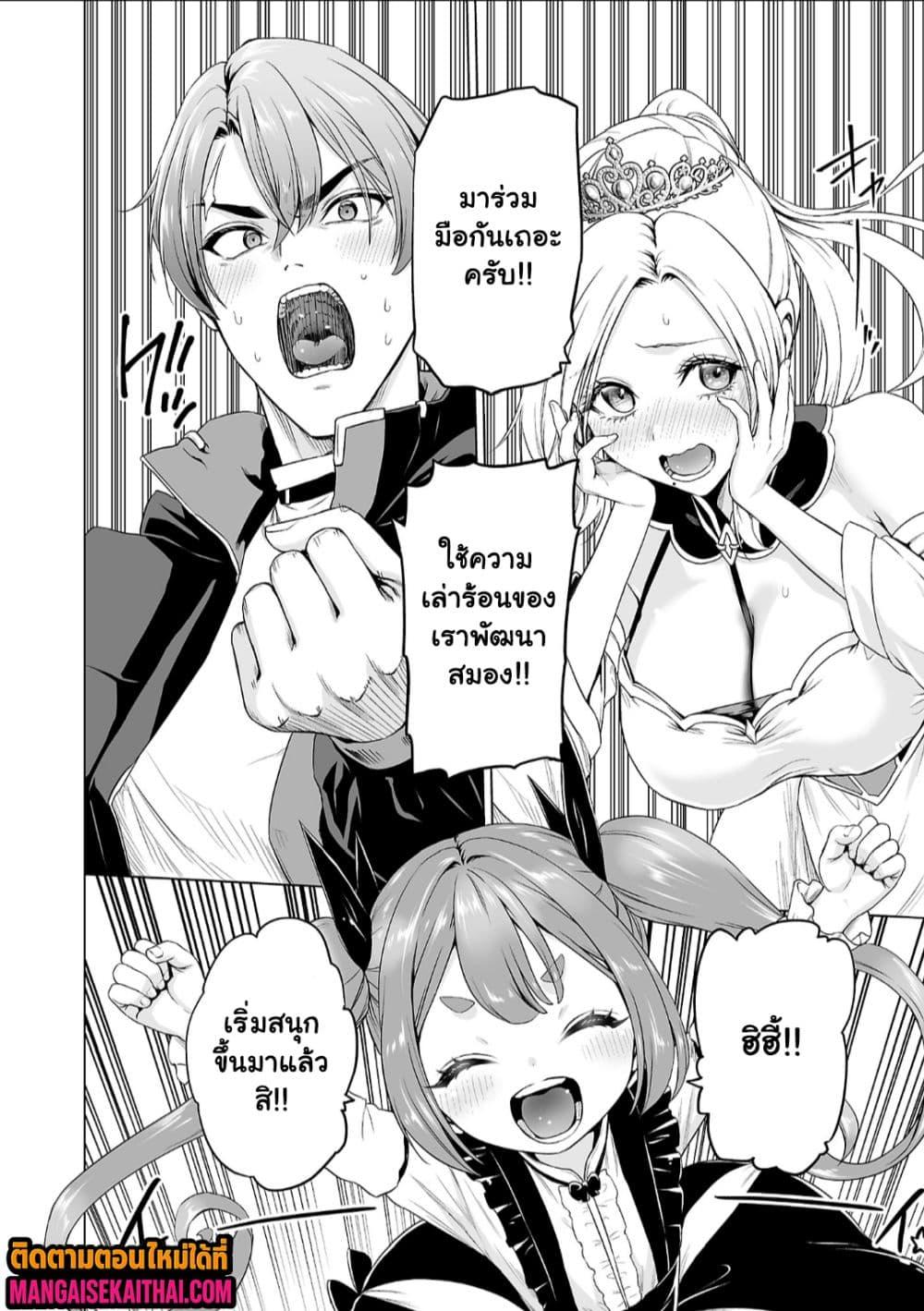 Manga-lc-com อ่านมังงะ อ่านการ์ตูน ออนไลน์ ฟรี Isekai H Eiyuuden ~Bishoujo Senshi-tachi wa Saikyou Gunshi no Muchana Onegai ni Sakaraenai~ ตอนที่ 1 2 3 4 5 6 7 8 9 10 11 12 13 14 ฟรี ไม่มีโฆษณา Manga-lc - อ่าน มังงะ อ่าน การ์ตูน ออนไลน์ อ่านมังงะ ฟรี