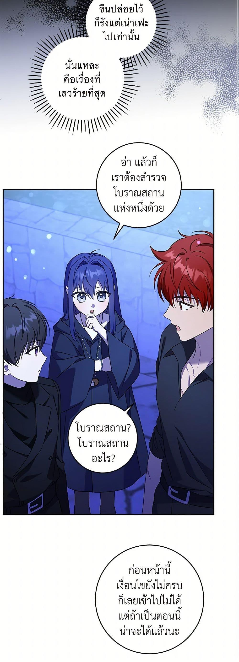 Manga-lc-com อ่านมังงะ อ่านการ์ตูน ออนไลน์ ฟรี Please Give Me the Pacifier ตอนที่ 1 2 3 4 5 6 7 8 9 10 11 12 13 14 ฟรี ไม่มีโฆษณา Manga-lc - อ่าน มังงะ อ่าน การ์ตูน ออนไลน์ อ่านมังงะ ฟรี