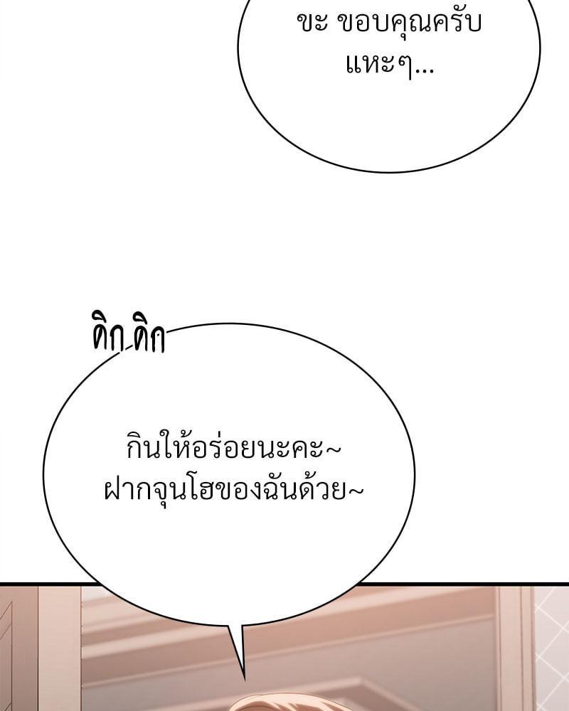 Doujin-Lc- อ่าน โดจิน มังฮวา เกาหลี ญี่ปุ่น จีน แปลไทย Drunk on You ตอนที่ 1 2 3 4 5 6 7 8 9 10 11 12 13 14 ฟรี ไม่มีโฆษณา อ่าน โดจิน Manhwa เกาหลี ญี่ปุ่น จีน เรามีครบ คัดมาให้เน้นๆ โดจิน 18+ รับประกันความฟินโดย  Doujin Lc