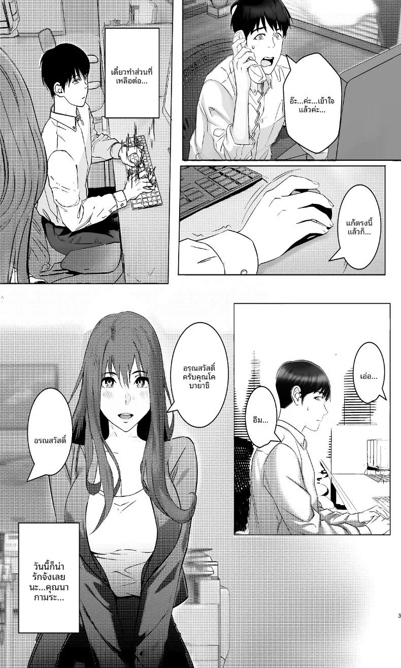 Doujin-Lc- อ่าน โดจิน มังฮวา เกาหลี ญี่ปุ่น จีน แปลไทย สัมพันธ์ชั่วข้ามคืนกับสาวฮ็อตในบริษัท (Aoba Momiji) ตอนที่ 1 2 3 4 5 6 7 8 9 10 11 12 13 14 ฟรี ไม่มีโฆษณา อ่าน โดจิน Manhwa เกาหลี ญี่ปุ่น จีน เรามีครบ คัดมาให้เน้นๆ โดจิน 18+ รับประกันความฟินโดย  Doujin Lc