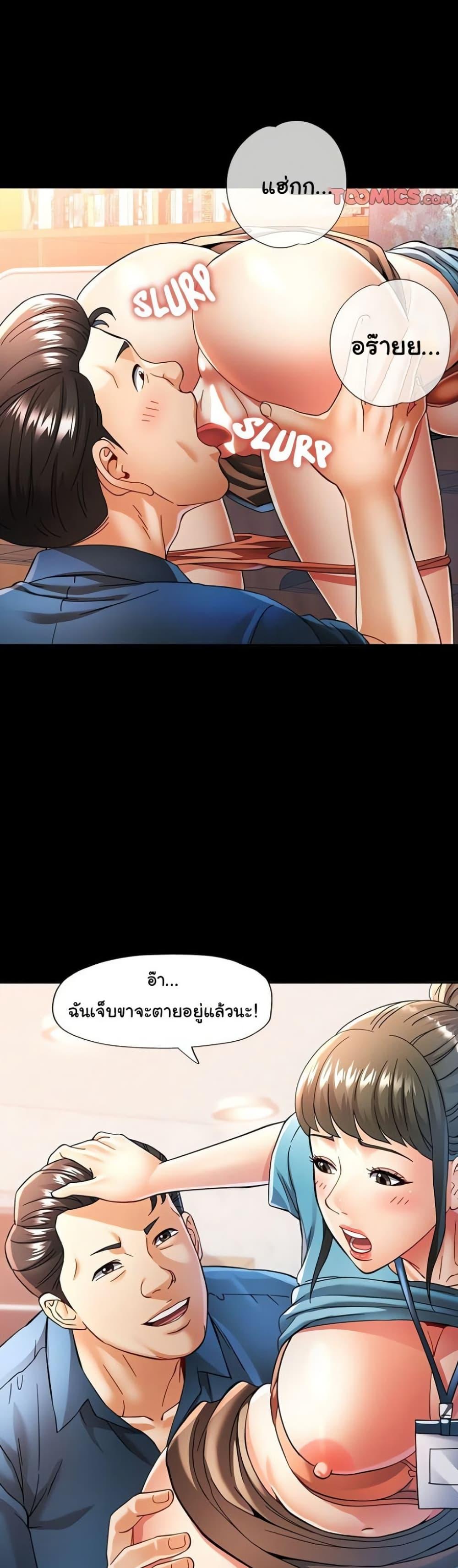 Doujin-Lc- อ่าน โดจิน มังฮวา เกาหลี ญี่ปุ่น จีน แปลไทย In Her Place ตอนที่ 1 2 3 4 5 6 7 8 9 10 11 12 13 14 ฟรี ไม่มีโฆษณา อ่าน โดจิน Manhwa เกาหลี ญี่ปุ่น จีน เรามีครบ คัดมาให้เน้นๆ โดจิน 18+ รับประกันความฟินโดย  Doujin Lc