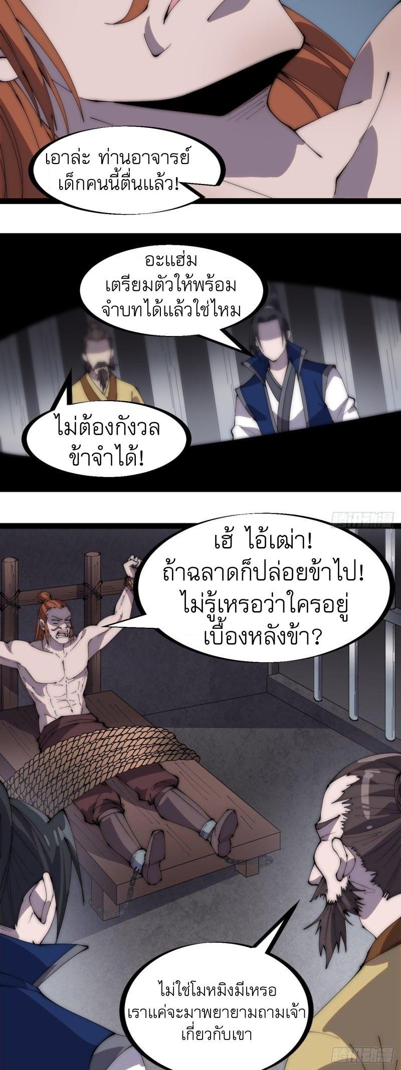 Manga-lc-com อ่านมังงะ อ่านการ์ตูน ออนไลน์ ฟรี It Starts With A Mountain ตอนที่ 1 2 3 4 5 6 7 8 9 10 11 12 13 14 ฟรี ไม่มีโฆษณา Manga-lc - อ่าน มังงะ อ่าน การ์ตูน ออนไลน์ อ่านมังงะ ฟรี