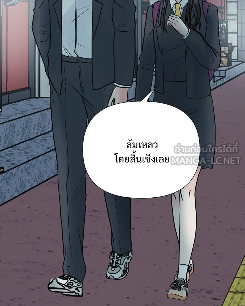 รักนี้ไม่ต้องมีเซนส์ ตอนที่ 47 รูปที่ 114