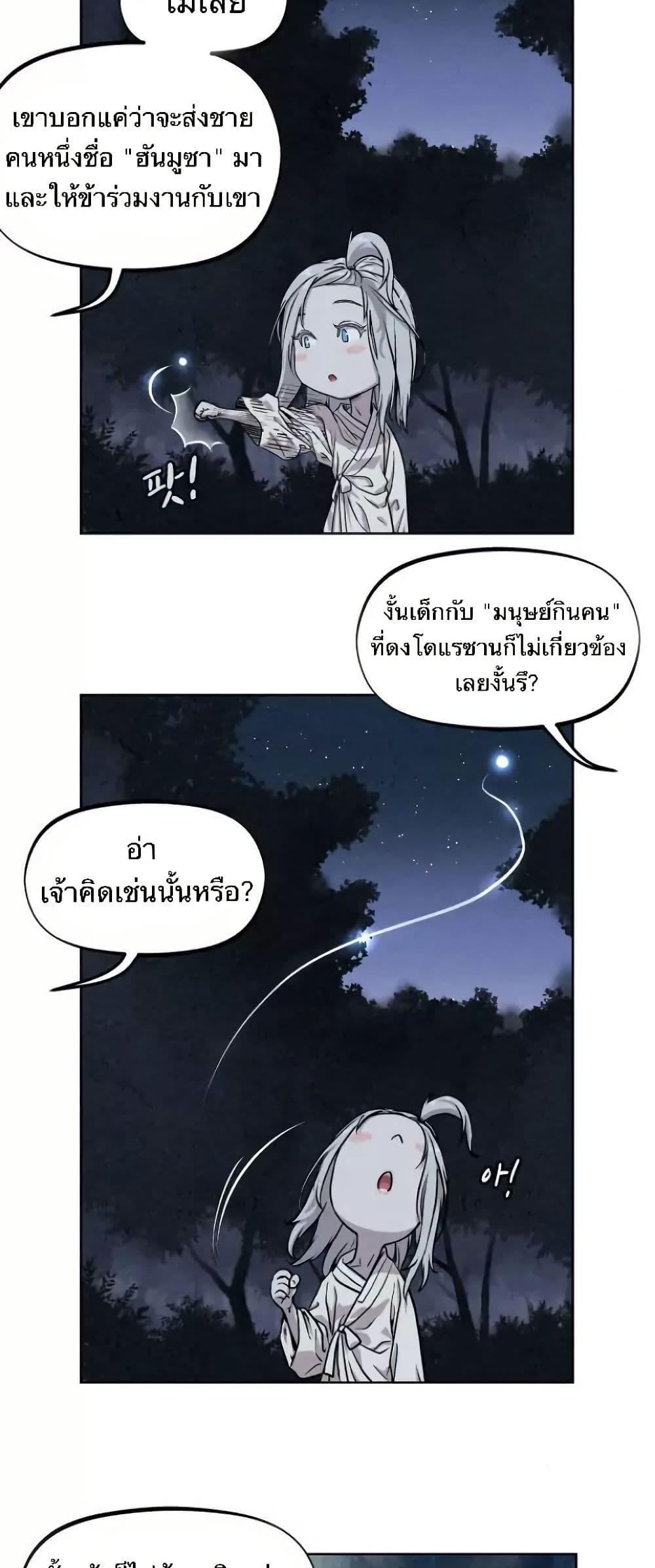 Manga-lc-com อ่านมังงะ อ่านการ์ตูน ออนไลน์ ฟรี Spirit Hunter ตอนที่ 1 2 3 4 5 6 7 8 9 10 11 12 13 14 ฟรี ไม่มีโฆษณา Manga-lc - อ่าน มังงะ อ่าน การ์ตูน ออนไลน์ อ่านมังงะ ฟรี