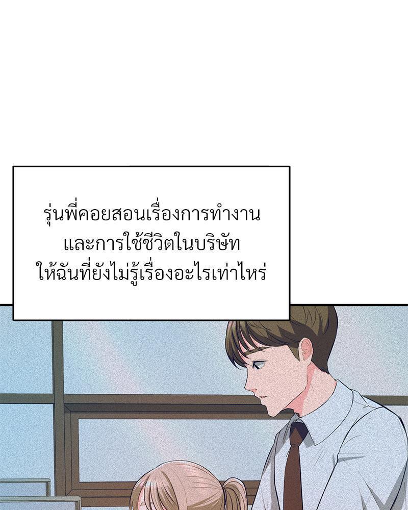 Doujin-Lc- อ่าน โดจิน มังฮวา เกาหลี ญี่ปุ่น จีน แปลไทย My Pillow Business Begins ตอนที่ 1 2 3 4 5 6 7 8 9 10 11 12 13 14 ฟรี ไม่มีโฆษณา อ่าน โดจิน Manhwa เกาหลี ญี่ปุ่น จีน เรามีครบ คัดมาให้เน้นๆ โดจิน 18+ รับประกันความฟินโดย  Doujin Lc