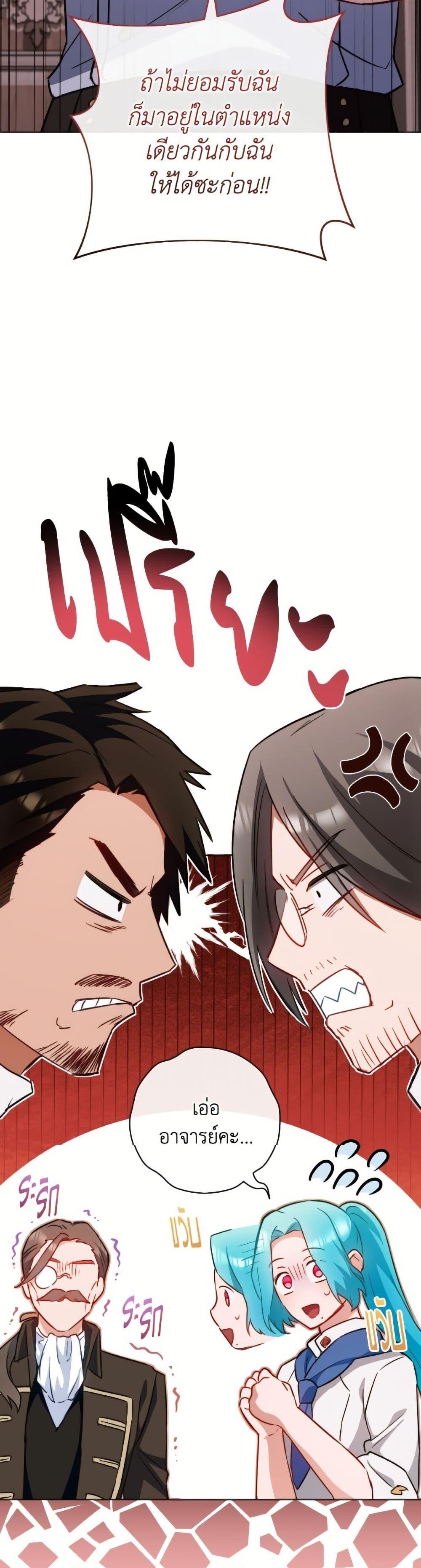 Manga-lc-com อ่านมังงะ อ่านการ์ตูน ออนไลน์ ฟรี The Young Lady Is a Royal Chef ตอนที่ 1 2 3 4 5 6 7 8 9 10 11 12 13 14 ฟรี ไม่มีโฆษณา Manga-lc - อ่าน มังงะ อ่าน การ์ตูน ออนไลน์ อ่านมังงะ ฟรี