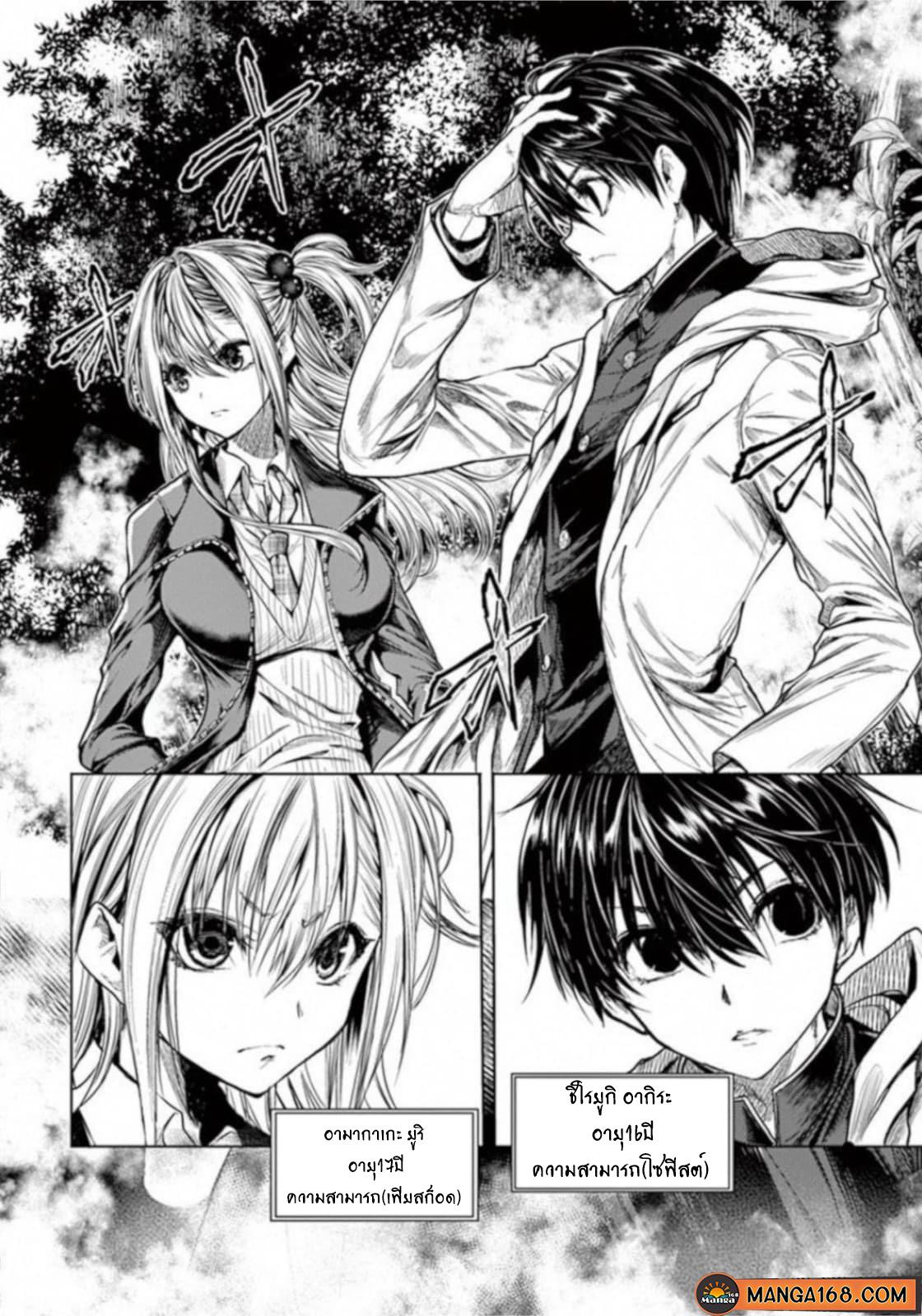 Manga-lc-com อ่านมังงะ อ่านการ์ตูน ออนไลน์ ฟรี Battle in 5 Seconds After Meeting ตอนที่ 1 2 3 4 5 6 7 8 9 10 11 12 13 14 ฟรี ไม่มีโฆษณา Manga-lc - อ่าน มังงะ อ่าน การ์ตูน ออนไลน์ อ่านมังงะ ฟรี