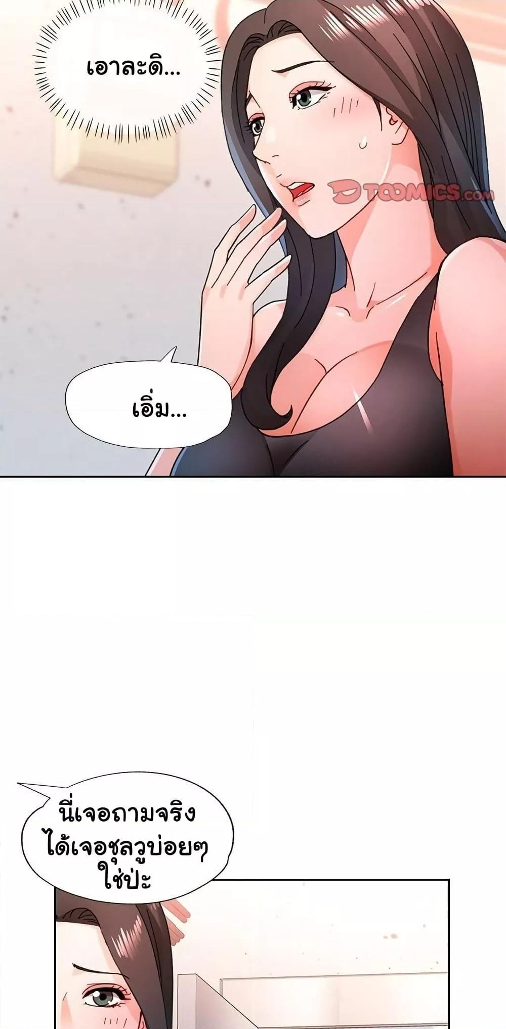 Doujin-Lc- อ่าน โดจิน มังฮวา เกาหลี ญี่ปุ่น จีน แปลไทย Wait, I’m a Married Woman! ตอนที่ 1 2 3 4 5 6 7 8 9 10 11 12 13 14 ฟรี ไม่มีโฆษณา อ่าน โดจิน Manhwa เกาหลี ญี่ปุ่น จีน เรามีครบ คัดมาให้เน้นๆ โดจิน 18+ รับประกันความฟินโดย  Doujin Lc