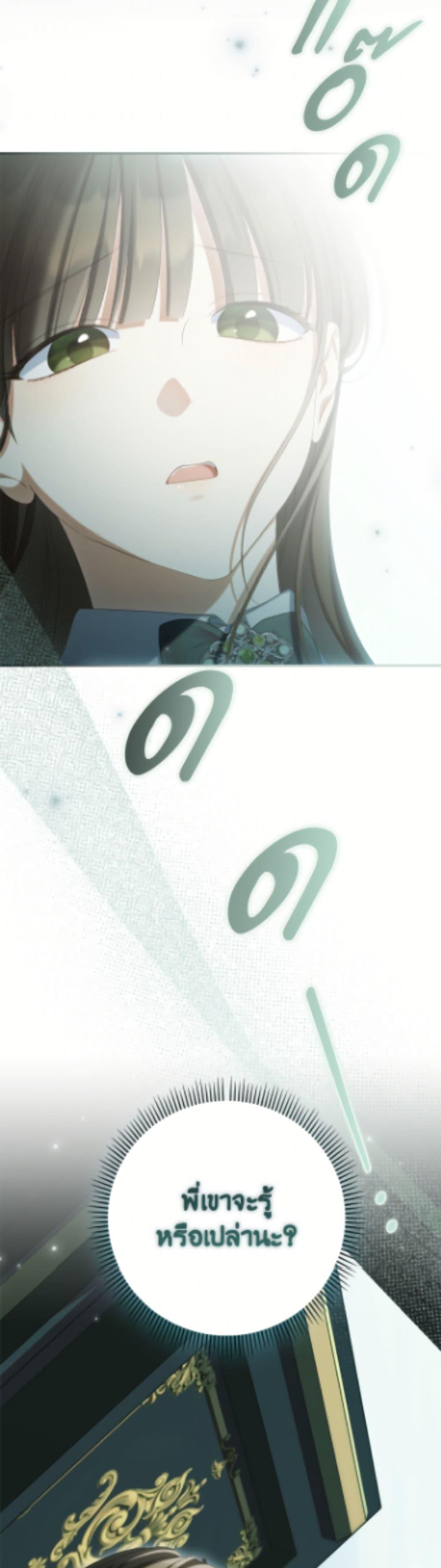 Manga-lc-com อ่านมังงะ อ่านการ์ตูน ออนไลน์ ฟรี Why Are You Obsessed With Your Fake Wife ตอนที่ 1 2 3 4 5 6 7 8 9 10 11 12 13 14 ฟรี ไม่มีโฆษณา Manga-lc - อ่าน มังงะ อ่าน การ์ตูน ออนไลน์ อ่านมังงะ ฟรี
