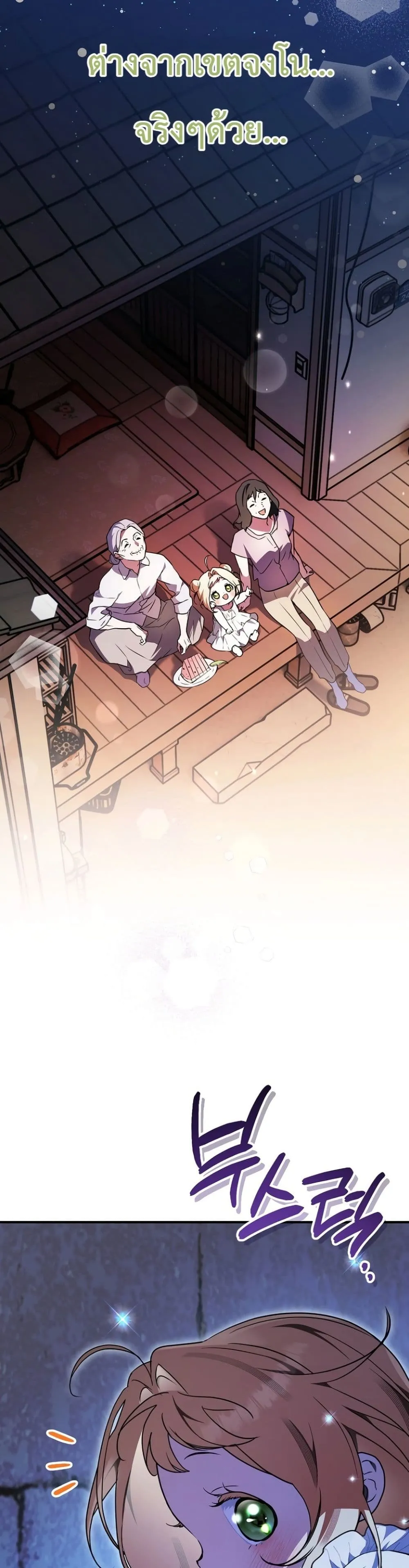 Manga-lc-com อ่านมังงะ อ่านการ์ตูน ออนไลน์ ฟรี Secretly Strong and Searching for My Daddy ตอนที่ 1 2 3 4 5 6 7 8 9 10 11 12 13 14 ฟรี ไม่มีโฆษณา Manga-lc - อ่าน มังงะ อ่าน การ์ตูน ออนไลน์ อ่านมังงะ ฟรี