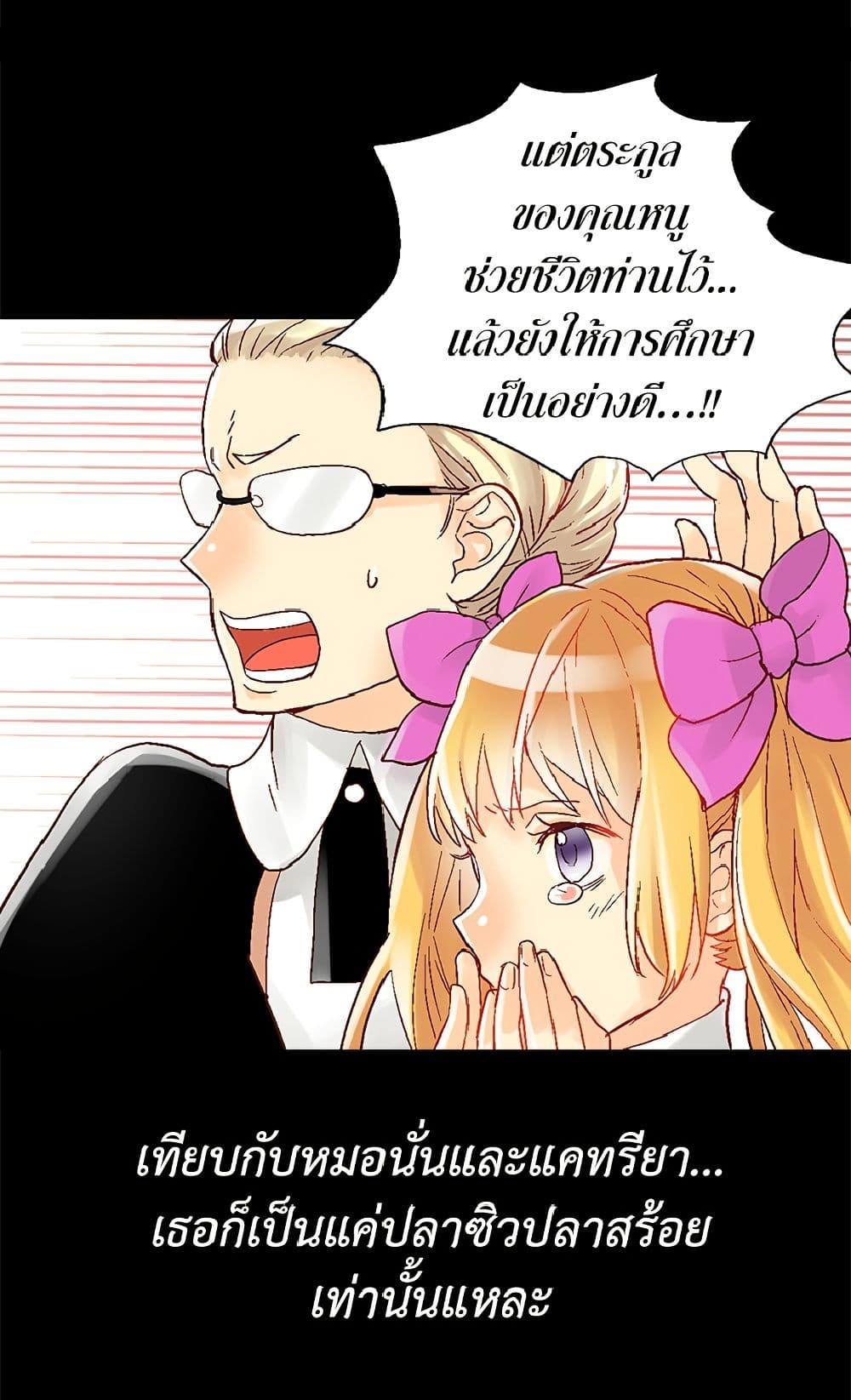 Manga-lc-com อ่านมังงะ อ่านการ์ตูน ออนไลน์ ฟรี Isekai Empress ตอนที่ 1 2 3 4 5 6 7 8 9 10 11 12 13 14 ฟรี ไม่มีโฆษณา Manga-lc - อ่าน มังงะ อ่าน การ์ตูน ออนไลน์ อ่านมังงะ ฟรี