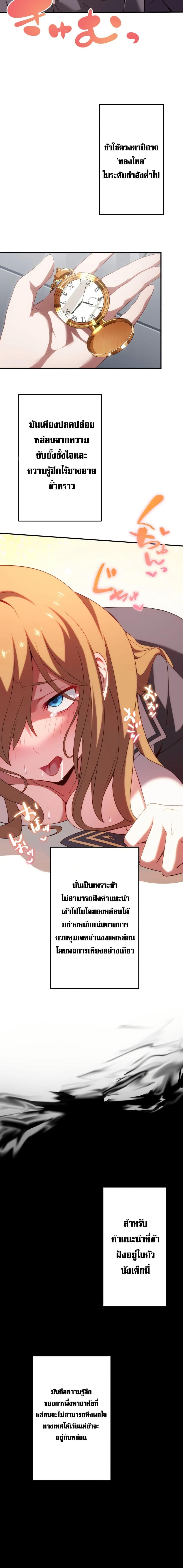 Manga-lc-com อ่านมังงะ อ่านการ์ตูน ออนไลน์ ฟรี Avenger of Mystical Eyes Blood Parasite ตอนที่ 1 2 3 4 5 6 7 8 9 10 11 12 13 14 ฟรี ไม่มีโฆษณา Manga-lc - อ่าน มังงะ อ่าน การ์ตูน ออนไลน์ อ่านมังงะ ฟรี