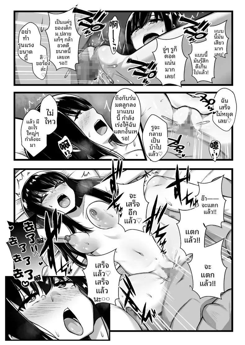 Doujin-Lc- อ่าน โดจิน มังฮวา เกาหลี ญี่ปุ่น จีน แปลไทย ลองปล่อยให้แฟนสาวรุ่นน้องตัวเล็กน่ารักโดนแย่งไป ตอนที่ 1 2 3 4 5 6 7 8 9 10 11 12 13 14 ฟรี ไม่มีโฆษณา อ่าน โดจิน Manhwa เกาหลี ญี่ปุ่น จีน เรามีครบ คัดมาให้เน้นๆ โดจิน 18+ รับประกันความฟินโดย  Doujin Lc