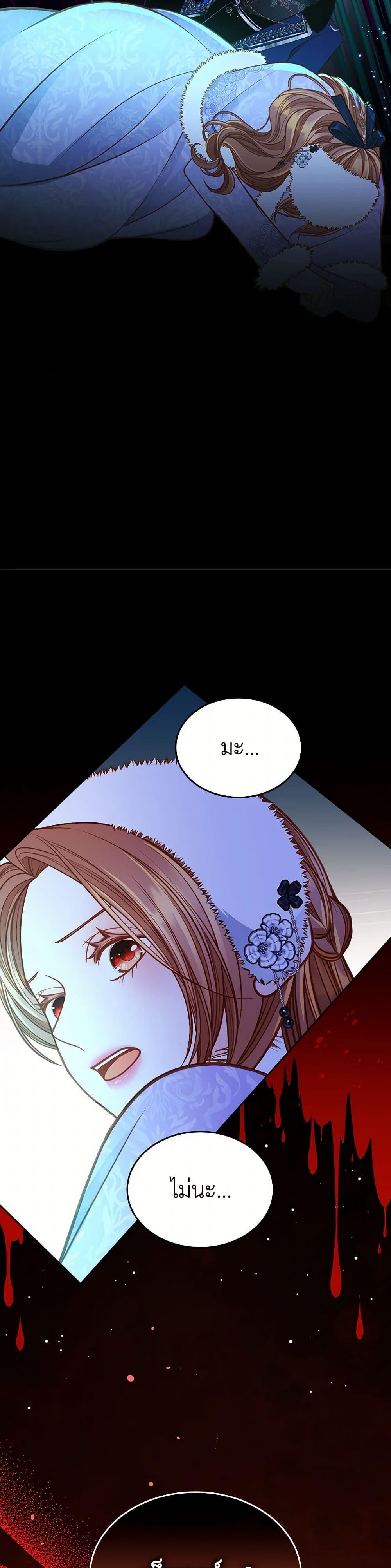 Manga-lc-com อ่านมังงะ อ่านการ์ตูน ออนไลน์ ฟรี The Duchess’s Secret Dressing Room ตอนที่ 1 2 3 4 5 6 7 8 9 10 11 12 13 14 ฟรี ไม่มีโฆษณา Manga-lc - อ่าน มังงะ อ่าน การ์ตูน ออนไลน์ อ่านมังงะ ฟรี