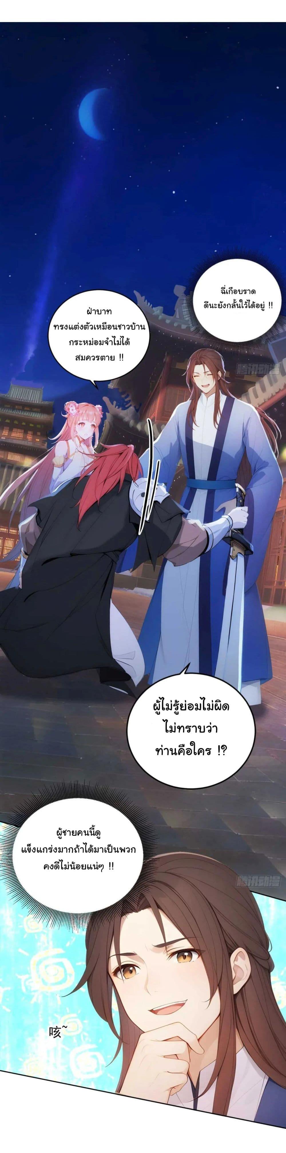 Manga-lc-com อ่านมังงะ อ่านการ์ตูน ออนไลน์ ฟรี Return to the Ancient Times as an Emperor ตอนที่ 1 2 3 4 5 6 7 8 9 10 11 12 13 14 ฟรี ไม่มีโฆษณา Manga-lc - อ่าน มังงะ อ่าน การ์ตูน ออนไลน์ อ่านมังงะ ฟรี