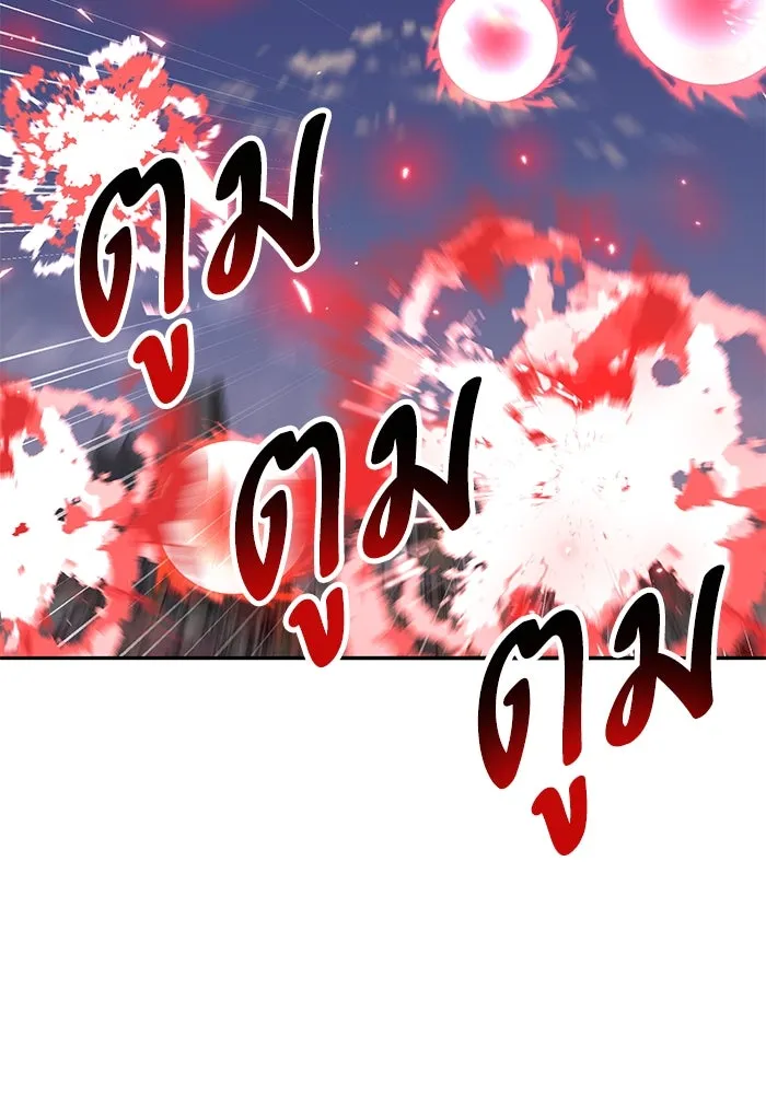 ยอดคนเลเวลทะลุ ตอนที่ 105 แผน b รูปที่ 158