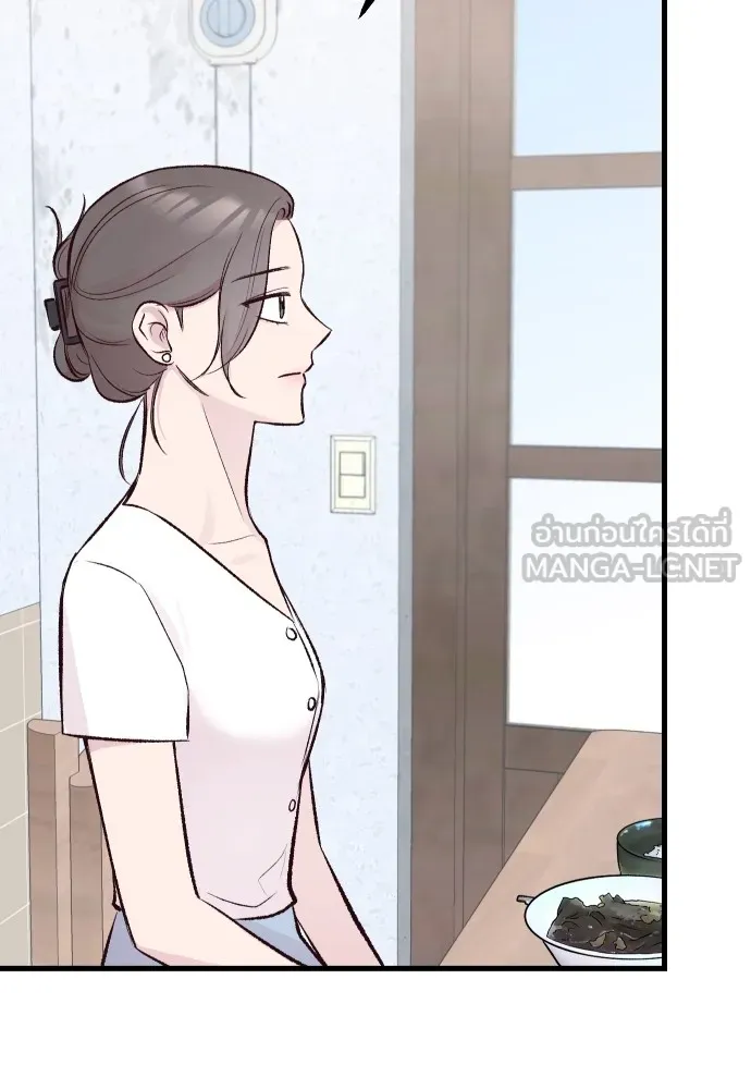 รักกันคนละครึ่งทาง ตอนที่ 4 รูปที่ 84