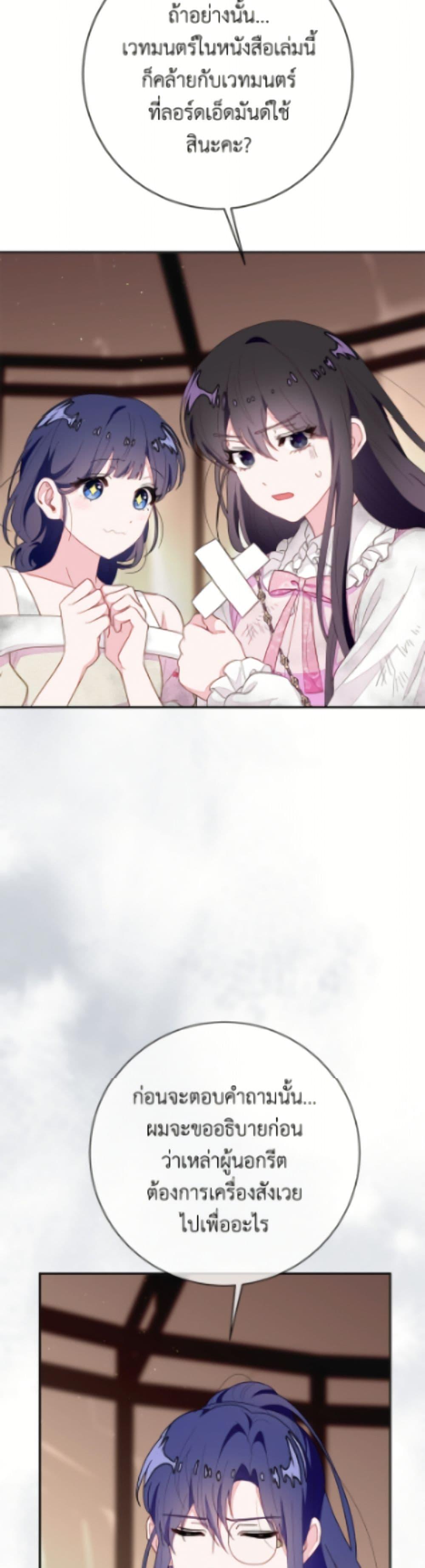 Manga-lc-com อ่านมังงะ อ่านการ์ตูน ออนไลน์ ฟรี The Bad Ending Of The Otome Game ตอนที่ 1 2 3 4 5 6 7 8 9 10 11 12 13 14 ฟรี ไม่มีโฆษณา Manga-lc - อ่าน มังงะ อ่าน การ์ตูน ออนไลน์ อ่านมังงะ ฟรี