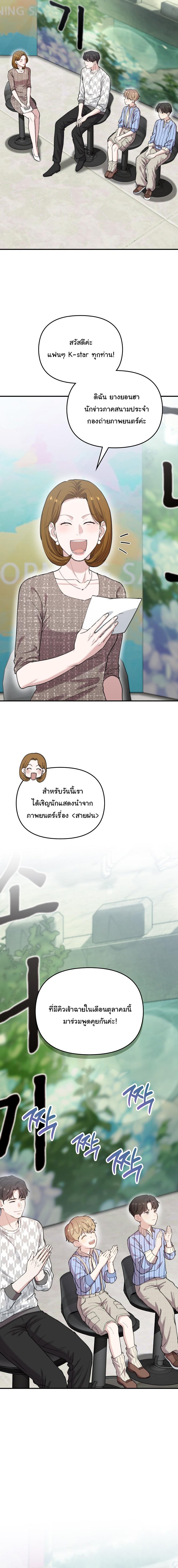 Manga-lc-com อ่านมังงะ อ่านการ์ตูน ออนไลน์ ฟรี Face Genius  0-Year-Old Top Star ตอนที่ 1 2 3 4 5 6 7 8 9 10 11 12 13 14 ฟรี ไม่มีโฆษณา Manga-lc - อ่าน มังงะ อ่าน การ์ตูน ออนไลน์ อ่านมังงะ ฟรี
