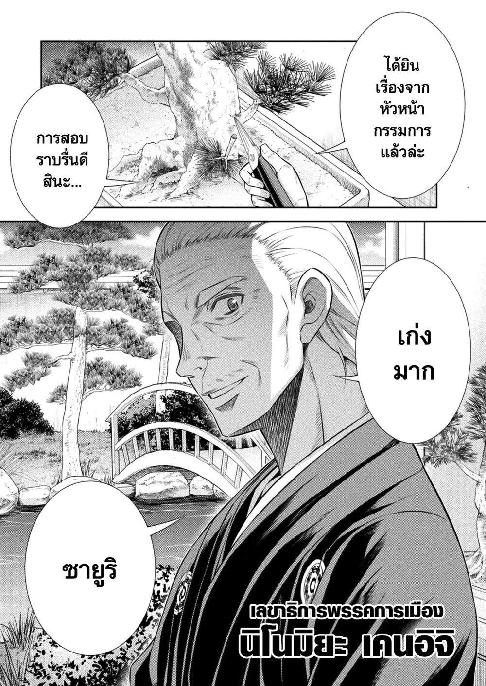 Manga-lc-com อ่านมังงะ อ่านการ์ตูน ออนไลน์ ฟรี JK kara Yarinaosu Silver Plan ตอนที่ 1 2 3 4 5 6 7 8 9 10 11 12 13 14 ฟรี ไม่มีโฆษณา Manga-lc - อ่าน มังงะ อ่าน การ์ตูน ออนไลน์ อ่านมังงะ ฟรี