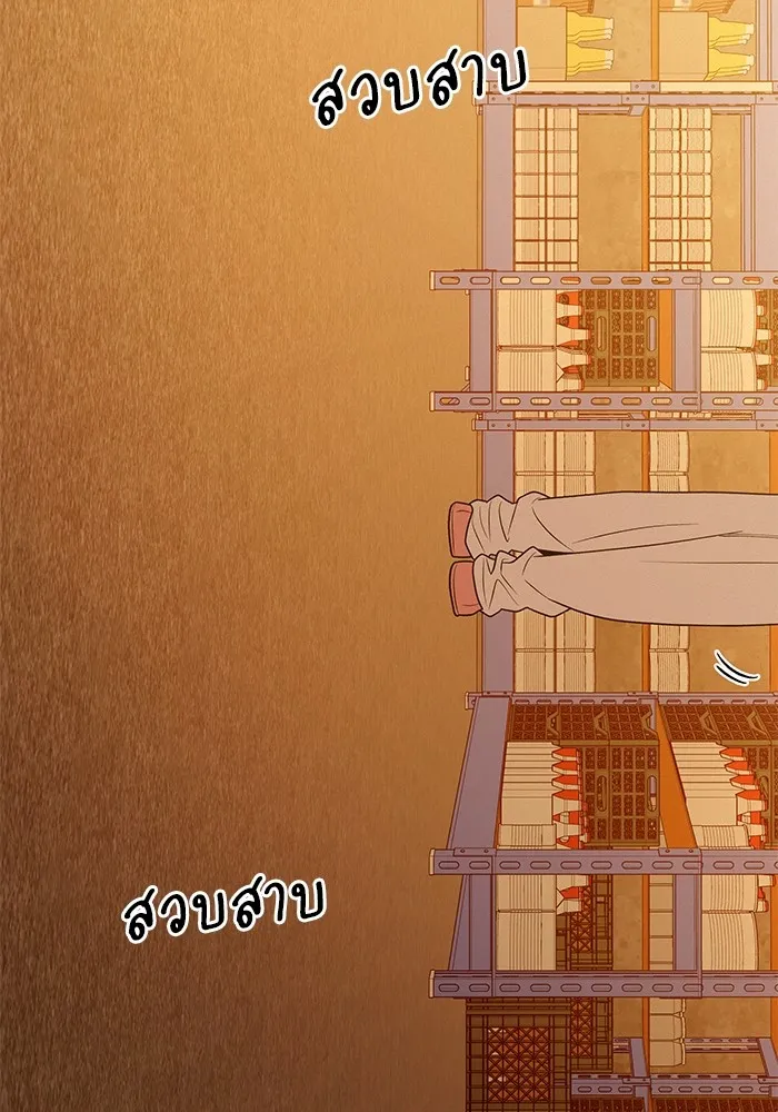 ปฏิบัติการรักวุ่นหัวใจ ตอนที่ 72 รูปที่ 103