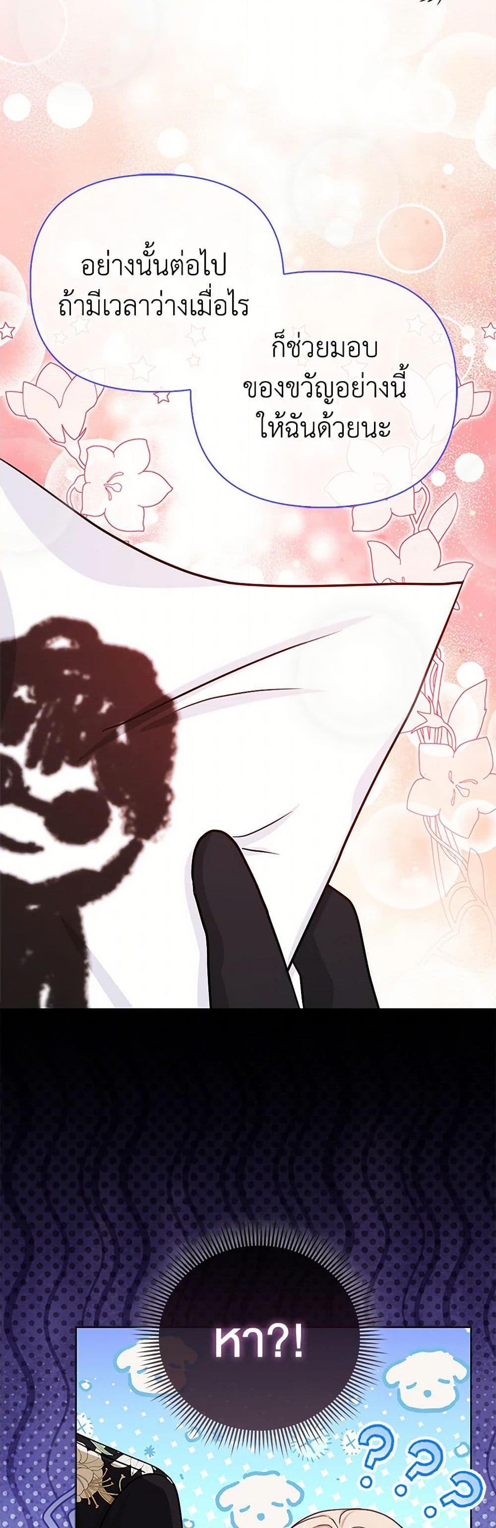 Manga-lc-com อ่านมังงะ อ่านการ์ตูน ออนไลน์ ฟรี Loved by the Villains ตอนที่ 1 2 3 4 5 6 7 8 9 10 11 12 13 14 ฟรี ไม่มีโฆษณา Manga-lc - อ่าน มังงะ อ่าน การ์ตูน ออนไลน์ อ่านมังงะ ฟรี