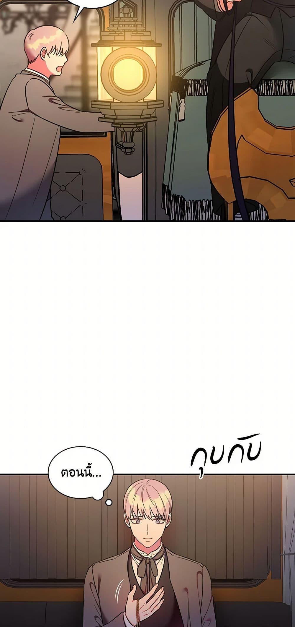 Manga-lc-com อ่านมังงะ อ่านการ์ตูน ออนไลน์ ฟรี Duchess in the Glass House ตอนที่ 1 2 3 4 5 6 7 8 9 10 11 12 13 14 ฟรี ไม่มีโฆษณา Manga-lc - อ่าน มังงะ อ่าน การ์ตูน ออนไลน์ อ่านมังงะ ฟรี