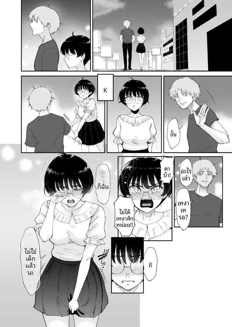 Doujin-Lc- อ่าน โดจิน มังฮวา เกาหลี ญี่ปุ่น จีน แปลไทย เพื่อนวัยเด็กที่บ้านนอกโตเป็นสาวแล้ว (Bifidus) ตอนที่ 1 2 3 4 5 6 7 8 9 10 11 12 13 14 ฟรี ไม่มีโฆษณา อ่าน โดจิน Manhwa เกาหลี ญี่ปุ่น จีน เรามีครบ คัดมาให้เน้นๆ โดจิน 18+ รับประกันความฟินโดย  Doujin Lc