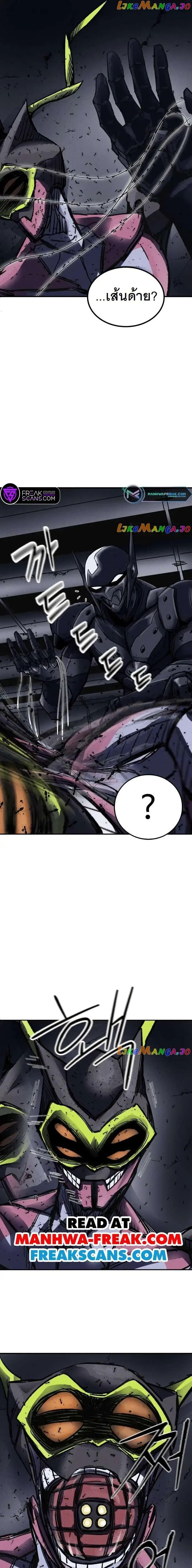 Manga-lc-com อ่านมังงะ อ่านการ์ตูน ออนไลน์ ฟรี INSECTOR ตอนที่ 1 2 3 4 5 6 7 8 9 10 11 12 13 14 ฟรี ไม่มีโฆษณา Manga-lc - อ่าน มังงะ อ่าน การ์ตูน ออนไลน์ อ่านมังงะ ฟรี