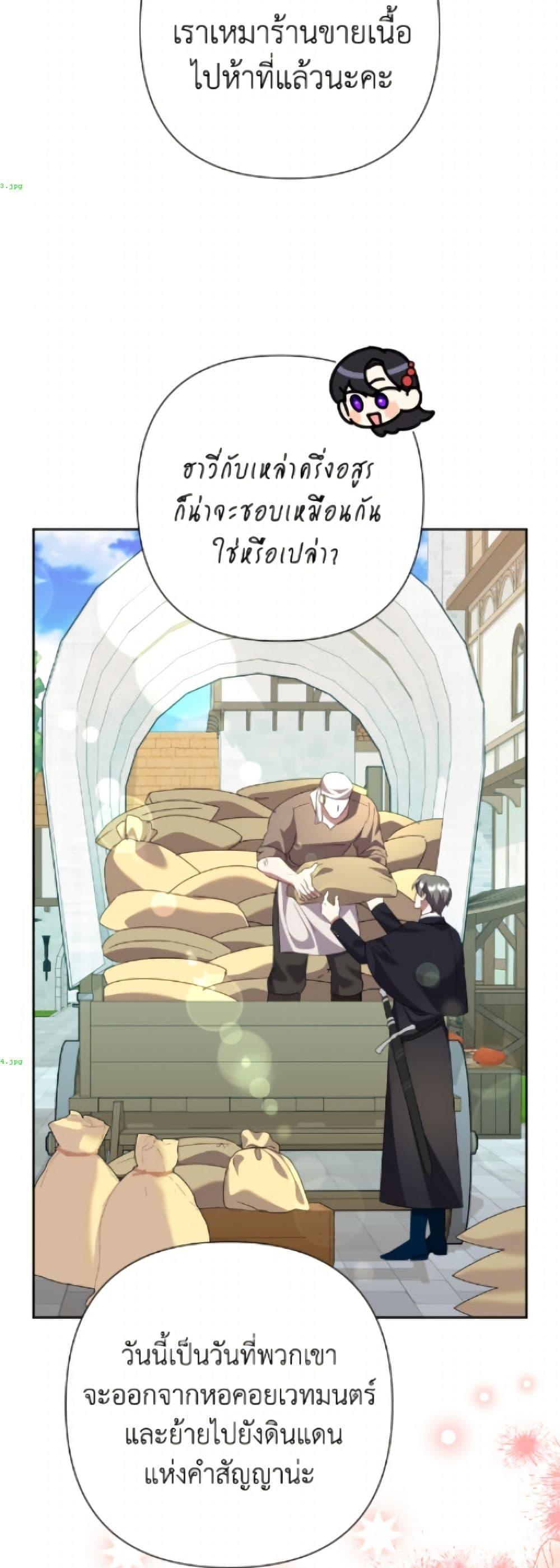 Manga-lc-com อ่านมังงะ อ่านการ์ตูน ออนไลน์ ฟรี Today the Villainess Has Fun Again ตอนที่ 1 2 3 4 5 6 7 8 9 10 11 12 13 14 ฟรี ไม่มีโฆษณา Manga-lc - อ่าน มังงะ อ่าน การ์ตูน ออนไลน์ อ่านมังงะ ฟรี