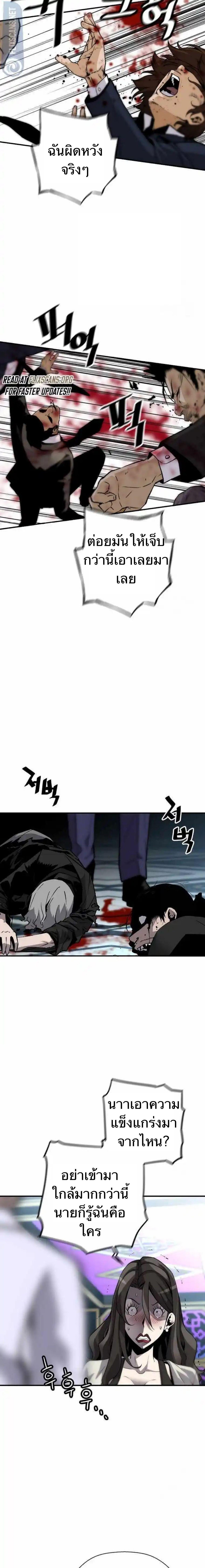 Manga-lc-com อ่านมังงะ อ่านการ์ตูน ออนไลน์ ฟรี Return of the Legend ตอนที่ 1 2 3 4 5 6 7 8 9 10 11 12 13 14 ฟรี ไม่มีโฆษณา Manga-lc - อ่าน มังงะ อ่าน การ์ตูน ออนไลน์ อ่านมังงะ ฟรี